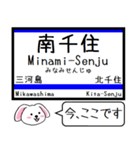 常磐線(日暮里-水戸)今この駅だよ タレミー（個別スタンプ：4）