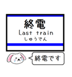 常磐線(日暮里-水戸)今この駅だよ タレミー（個別スタンプ：34）