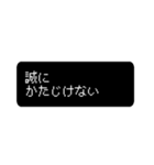 時代劇×レトロゲーム風（個別スタンプ：3）