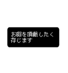 時代劇×レトロゲーム風（個別スタンプ：13）