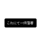 時代劇×レトロゲーム風（個別スタンプ：20）