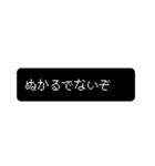 時代劇×レトロゲーム風（個別スタンプ：23）