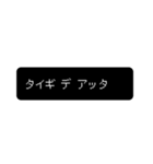 時代劇×レトロゲーム風 カタカナver.（個別スタンプ：4）