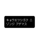 時代劇×レトロゲーム風 カタカナver.（個別スタンプ：5）