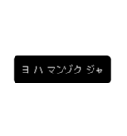 時代劇×レトロゲーム風 カタカナver.（個別スタンプ：11）