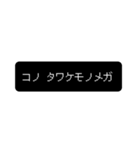 時代劇×レトロゲーム風 カタカナver.（個別スタンプ：17）