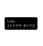 時代劇×レトロゲーム風 カタカナver.（個別スタンプ：25）