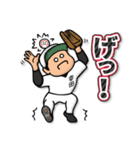 幸田さん専用★野球スタンプ 定番（個別スタンプ：23）