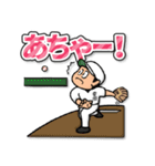 幸田さん専用★野球スタンプ 定番（個別スタンプ：32）