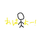 棒人間 2（個別スタンプ：1）