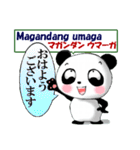 パンダ 毎日使える タガログ語と日本語（個別スタンプ：2）