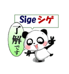 パンダ 毎日使える タガログ語と日本語（個別スタンプ：5）