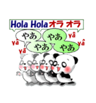 パンダ 毎日使える スペイン語と日本語（個別スタンプ：24）