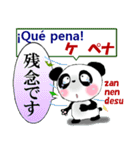 パンダ 毎日使える スペイン語と日本語（個別スタンプ：33）