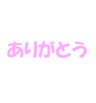 日常の親子の会話（個別スタンプ：36）