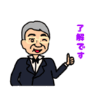 Mr. Minorusan（個別スタンプ：11）