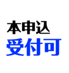 住宅ローン、不動産用語（個別スタンプ：5）