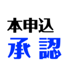 住宅ローン、不動産用語（個別スタンプ：6）