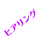 住宅ローン、不動産用語（個別スタンプ：10）