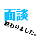 住宅ローン、不動産用語（個別スタンプ：12）