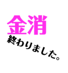 住宅ローン、不動産用語（個別スタンプ：13）