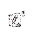 ねこ もふもふ！（個別スタンプ：2）