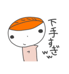 いかさま（個別スタンプ：2）