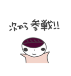 いかさま（個別スタンプ：7）