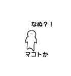 需要なし！シュールな小人スタンプ（個別スタンプ：3）
