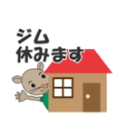 フィットネス生活（個別スタンプ：21）