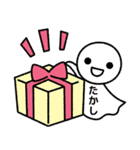【たかし】てるてるスタンプ（個別スタンプ：8）