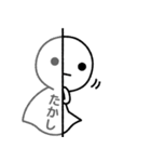 【たかし】てるてるスタンプ（個別スタンプ：15）