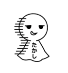 【たかし】てるてるスタンプ（個別スタンプ：18）