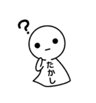 【たかし】てるてるスタンプ（個別スタンプ：19）