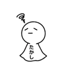 【たかし】てるてるスタンプ（個別スタンプ：21）