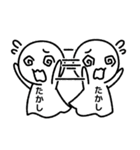 【たかし】てるてるスタンプ（個別スタンプ：22）