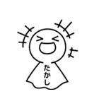 【たかし】てるてるスタンプ（個別スタンプ：23）