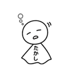 【たかし】てるてるスタンプ（個別スタンプ：26）