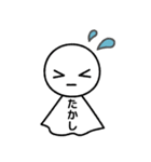 【たかし】てるてるスタンプ（個別スタンプ：27）