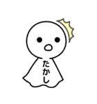 【たかし】てるてるスタンプ（個別スタンプ：31）