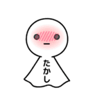 【たかし】てるてるスタンプ（個別スタンプ：33）