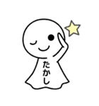 【たかし】てるてるスタンプ（個別スタンプ：34）
