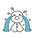 【たかし】てるてるスタンプ（個別スタンプ：35）