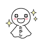 【たかし】てるてるスタンプ（個別スタンプ：36）