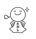 【たかし】てるてるスタンプ（個別スタンプ：37）