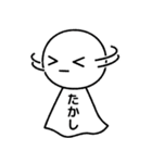 【たかし】てるてるスタンプ（個別スタンプ：38）