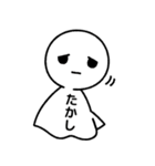 【たかし】てるてるスタンプ（個別スタンプ：39）