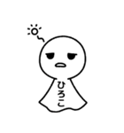 【ひろこ】てるてるスタンプ（個別スタンプ：7）