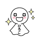 【ひろこ】てるてるスタンプ（個別スタンプ：36）