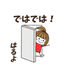 【はるよ専用】メッセージスタンプ（個別スタンプ：35）